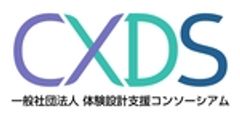 一般社団法人体験設計支援コンソーシアムのロゴ