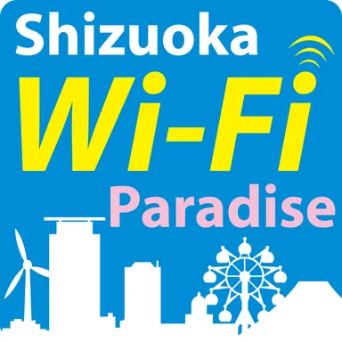 Shizuoka Wi-Fi　Paradise ロゴ