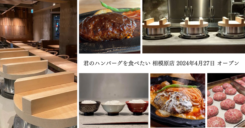 東京初出店！名古屋で大人気のオムライス専門店 “Espresso D