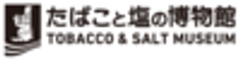 たばこと塩の博物館のロゴ