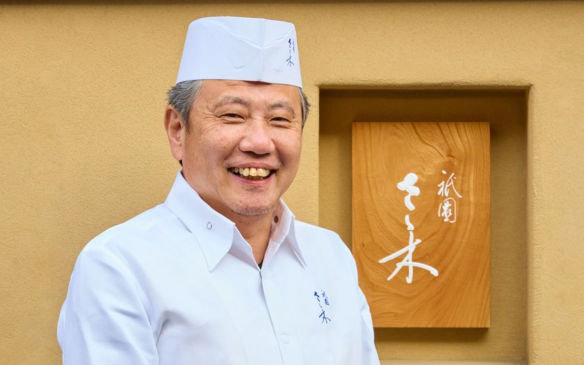三つ星京料亭 祇園さゝ木 × 天保3年創業 伊藤久右衛門 コラボ