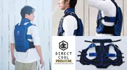 水冷服「DIRECT COOL PREMIUM」を新発売