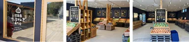 淡路島たまねぎ専門店