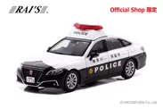 1/43 トヨタ クラウン (ARS220) 2021 神奈川県警察所轄署地域警ら車両(鎌1)：左前