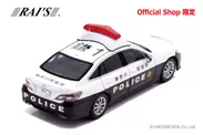 1/43 トヨタ クラウン (ARS220) 2021 神奈川県警察所轄署地域警ら車両(鎌1)：右後