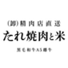 イコン株式会社のロゴ