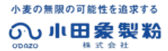 小田象製粉株式会社のロゴ