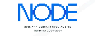 周年記念プロジェクト「NODE」
