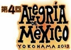 自分の現在・価値・欲求を知り、「私」を客観視する旅へ　
「世界のディズニーリゾートで未来を変える体感ツアー」
2014年2月27日(木)～3月4日(火) ハワイ、オアフ島にて開催