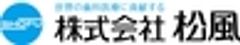 株式会社松風のロゴ