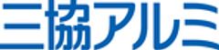 三協立山株式会社、三協アルミ社のロゴ