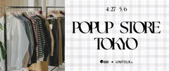 POPUP STORE キービジュアル