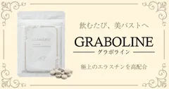 GRABOLINE