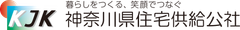 神奈川県住宅供給公社