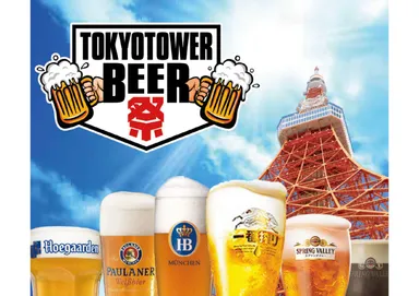 TOKYO TOWER BEER祭 2024