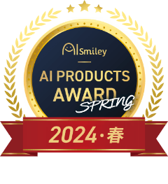 AIsmiley AI PRODUCTS AWARD 2024 SPRING(2)