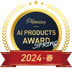 AIsmiley AI PRODUCTS AWARD 2024 SPRING(2)
