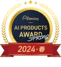 AIsmiley AI PRODUCTS AWARD 2024 SPRING(2)