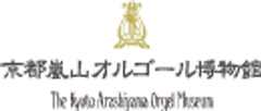 京都嵐山オルゴール博物館のロゴ