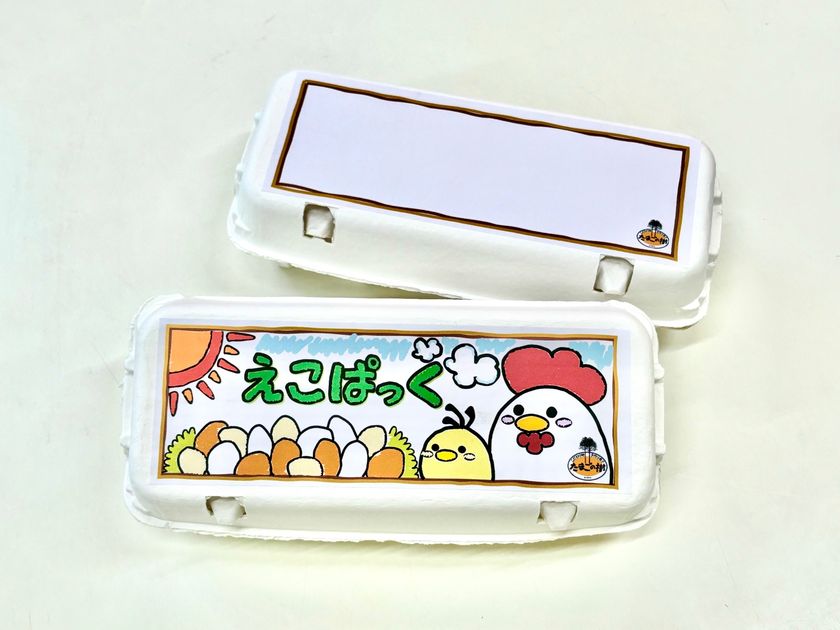 秋田のたまご専門店『たまごの樹』がSDGsに取り組む！
「えこぱっく」の販売・プリンの空きビン回収を開始