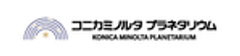コニカミノルタプラネタリウム株式会社のロゴ