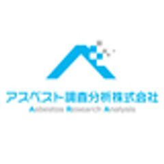 アスベスト調査分析株式会社のロゴ