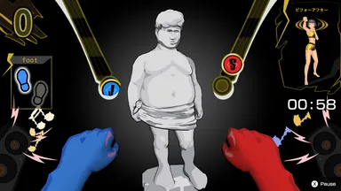 【ビフォーアフター(1)】