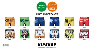 KIDS SIZE BOXER