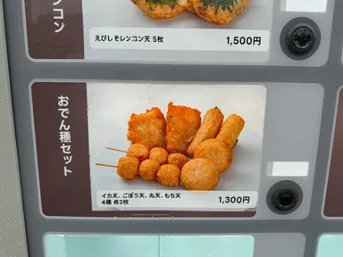 商品ラインナップ(5)