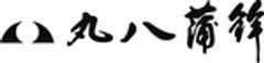 株式会社丸八蒲鉾のロゴ