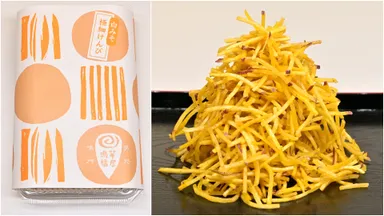 「極細白みそけんぴ」1日200個限定販売