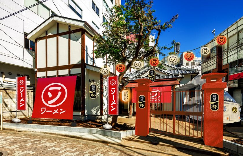 これはラーメンなのか、ソーメンなのか？“読めない文字”ののぼりが目印。
ヤマサ醤油が麺処（めんどころ）開店！？
「ラーメンソーメン屋　麺屋一杯」期間限定オープン！
5/10（金）～13（月）原宿にて
『ヤマサ 麺屋一杯』シリーズで味わう「ラーメンソーメン」を無料ご提供
