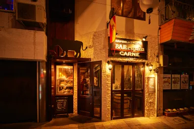 バル エスパーニャ カルネ