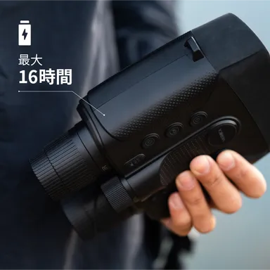 ヤシカビジョン YASHICA Vision YASHICA史上初！ 暗闇でも鮮明に見える4K対応ナイトビジョン「YASHICA