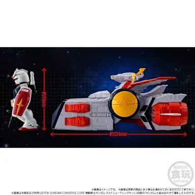 FW GUNDAM CONVERGE SBホワイトベース（劇場ポスターカラーイメージver.）(商品イメージ6)