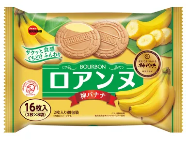 ロアンヌ神バナナ