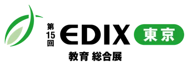 EDIX東京 ロゴ