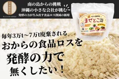 新しい調味料“まぜとこ”のクラウドファンディングを開始！