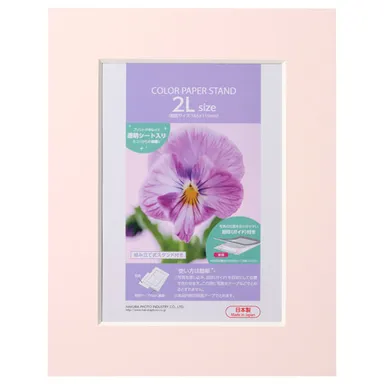 ハクバ カラーペーパースタンド 2Lサイズ ライトピンク