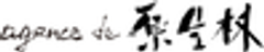 有限会社アジョンス・ドゥ・原生林のロゴ