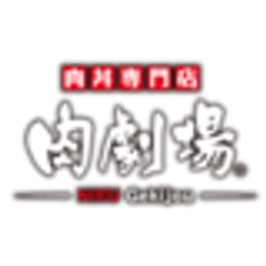 株式会社肉ゲキジョーのロゴ