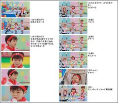 CMストーリー