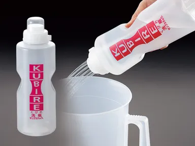 Platine製品2「KUBIRE洗瓶(ディンプル付洗瓶)」