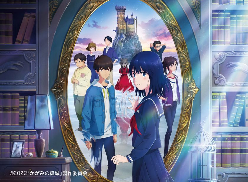 【2024年8月 大ヒットアニメ映画がコンサートに！】
大スクリーン映像とオーケストラ生演奏でお贈りする
『かがみの孤城』シネマ・コンサート スペシャル公演