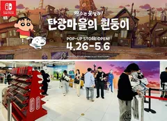 【クレヨンしんちゃん『炭の町のシロ』】  韓国でＰｏｐＵｐストアを展開
