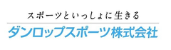 ダンロップ・バボラの契約選手3名が参戦