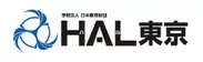 HAL東京 ロゴ