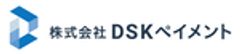 株式会社DSKペイメントのロゴ