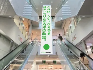 祝営巣ジャック２