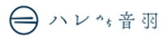 株式会社音羽のロゴ